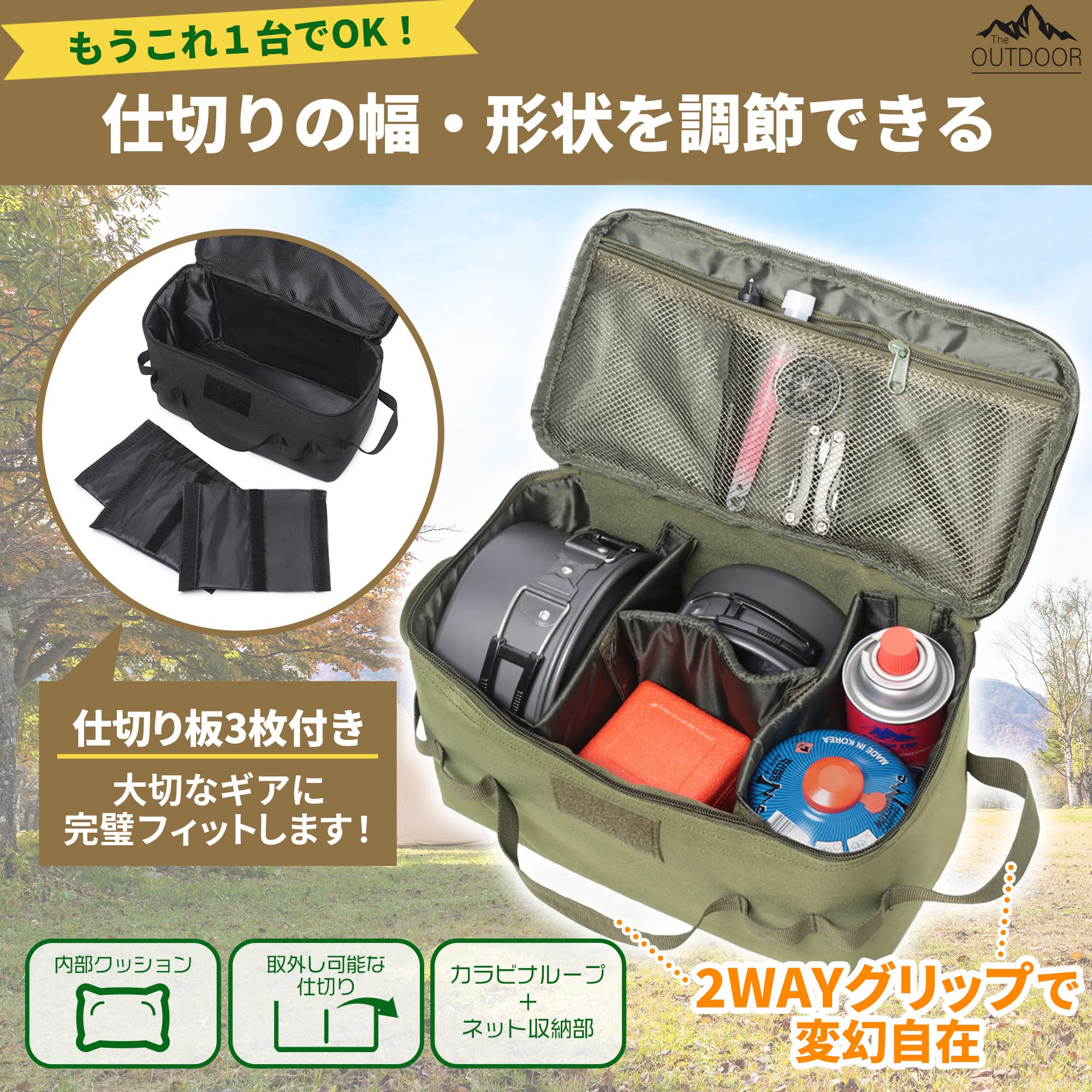 キャンプ用小物入れ。ギヤケース Amazon | ギアケース 収納ボックス アウトドア キャンプ用品 ソフト